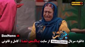 جوکر ۲ فصل ۶ قسمت ۶