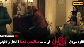 دانلود سریال ترسناک ایرانی ازازیل قسمت اول