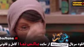 دانلود جوکر خانوادگی / جوکر خانوادگی قسمت اول