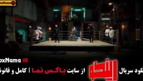 رینگو مجید واشقانی - قسمت اول تا هفدهم