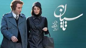 سکانس‌های عاشقانه خسرو و شیرین در سریال تاسیان