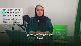 طراحی سایت در ورامین