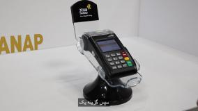 فرایند شروع به کار دستگاه کارتخوان