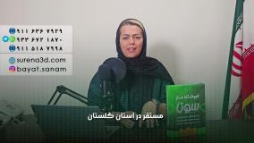 طراحی سایت در قزوین
