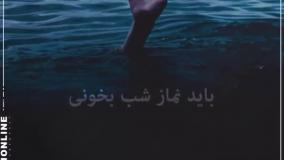 طاها پیامبر اکرم