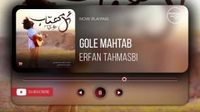 Erfan Tahmasbi - Best Songs 2025 / عرفان طهماسبی - میکس بهترینهای 2025