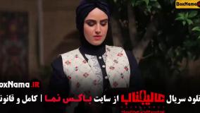 عالیجناب قسمت اول تا یازدهم (بازی مافیا سناریو عالی جناب)