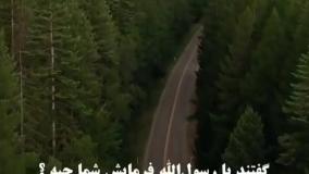 اهمیت بسم الله الرحمن الرحیم  گفتن