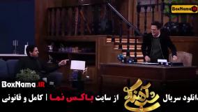 دانلود فصل ۳ برنامه شب آهنگی حامد اهنگی