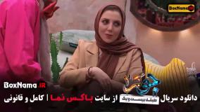 جوکر ۲ فصل ۶ قسمت ۶ فینال بانوان