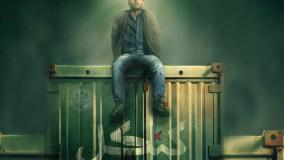 Kankel Soundtrack - Main Theme | موسیقی تیتراژ سریال کنکل