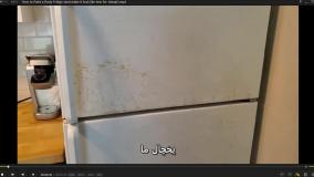 ترمیم  و لکه گیری رنگ یخچال