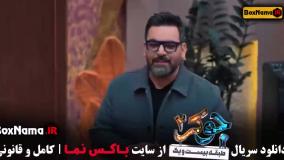 قمست جدید جوکر ۲ احسان علیخانی