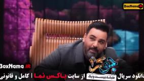 فینال بانوان فصل ششم قسمت پنجم (جوکر ۲)