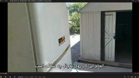 ترمیم و لکه گیری رنگ در یخچال سفید