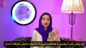 تبلیغات در گوگل ادوردز با کمترین کارمزد و تعرفه با تحویل فوری