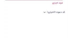 هر روز پول رایگان بگیر