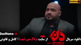 قسمت ۵ مافیا دن تا ۱۵ حامد اهنگی برنده