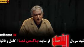 برنامه رینگو مجید واشقانی - ۱ تا ۱۹