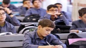 اطلاعیه آموزش و پرورش: جزئیات تغییر ساعت کار مدارس! ۲۲ اردیبهشت ۱۴۰۴