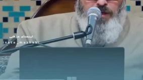 استاد ابوالقاسم