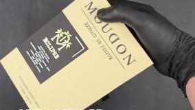 آنباکسینگ عطر مودون ایکلیپس درعطرآمین