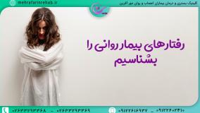 فرزندپروری