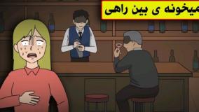 داستان ترسناک سودارک
