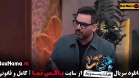 جوکر خانوادگی - فصل جدید جوکر - جوکر فصل ۷