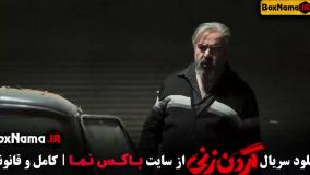 فیلم گردن زنی / سریال گردن زنی / گردنزنی