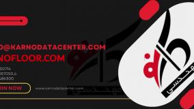 مراحل تولید کف کاذب گالوانیزه ( طرح لگراند )