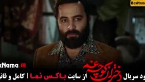 دانلود دختران کوچه غم مینی سریال