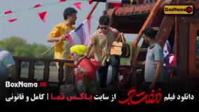 دانلود مفت بر حامد بهداد