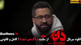 مافیا دن کاپو قسمت ۱ تا ۱۴ چهاردهم