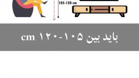 نصب تلوزیون