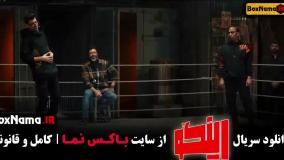 رینگو قسمت جدید - مجید واشقانی