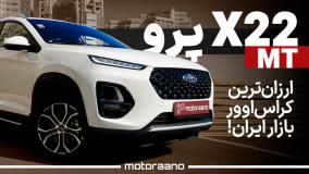 تست و بررسی ماشین