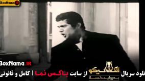 بازی مافیا الکلاسیکو قسمت ۱ تا ۸ کامل