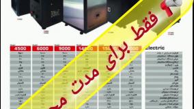 🔥 فروش ویژه خارج از فصل هیتر برقی! ⚡️❄️ریتون شاپ