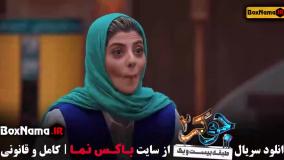 جوکر بانوان فصل ششم قسمت ۱ تا ۶