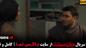 فیلم جان سخت قسمت ۱۹