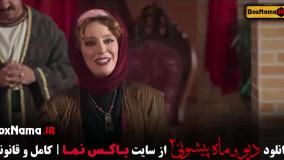 قسمت ۱۴ دیو و ماه پیشونی / فیلم دیو و ماه پیشونی قسمت ۱۴