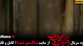 دختران کوچه غم فیلم سریال جدید