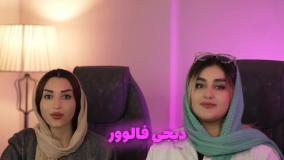 دیجی فالوور بهترین سایت خرید فالوور اینستاگرام ( استارت آنی⚡️ معتبر )