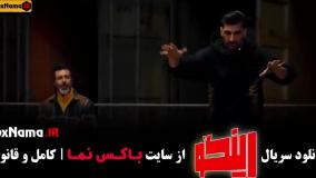 رینگو مجید واشقانی - قسمت ۱ تا ۱۸