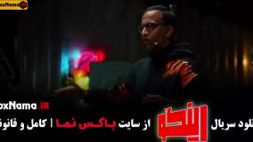 دانلود برنامه رینگو مجید واشقانی (قسمت ۱ تا ۱۸)