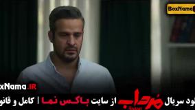 دانلود قسمت هشتم سریال مرداب