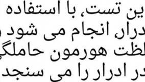 خواندن بی بی چک