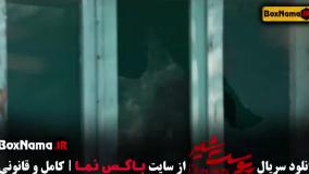 پوست شیر سریال پرطرفدار قسمت ۱ تا ۲۴