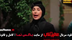 دانلود عالجناب مافیا قسمت اول تا ۱۱